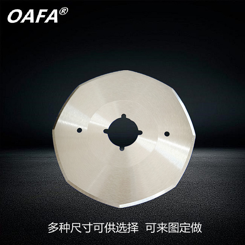 刀片批发合金钢手推电剪八角刀缝纫切布圆刀断布机圆刀片厂家