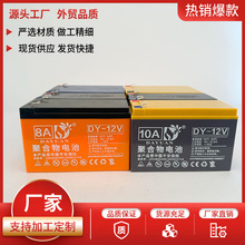 �S�����l12V�ۺ���늳�늄Ӈ��F���늳صؔ�����̫��ܳ���ƿ