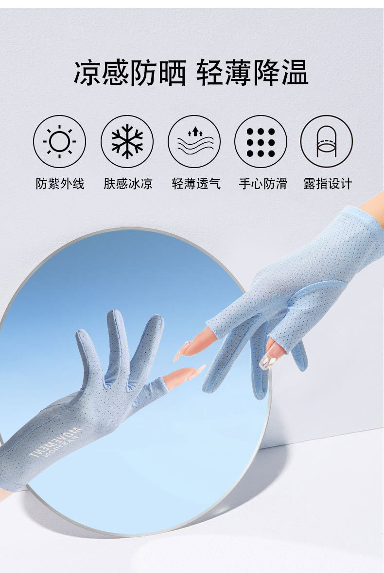 防晒手套J_02.jpg