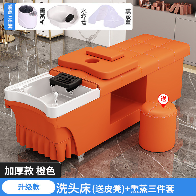 シャンプータイ式ヘッドセラピーベッド理髪店美容院専用給湯器付き水循環くん蒸マッサージ全寝ベッド|undefined