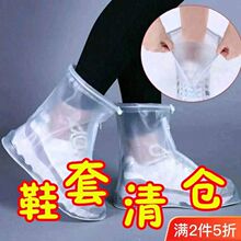 Ь�׷�ˮ��Ь�׼Ӻ���ĥ����ѥŮ�п������ѩѩ�샺ͯ���_��