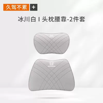 Headrest, for Vezel, Civic, Crv, Avancier, Xrv - honda-glacier-white-1-headrest-1-lumbar-support