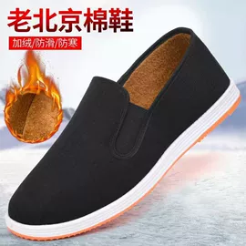 男式布鞋;男式运动单鞋;女式运动单鞋