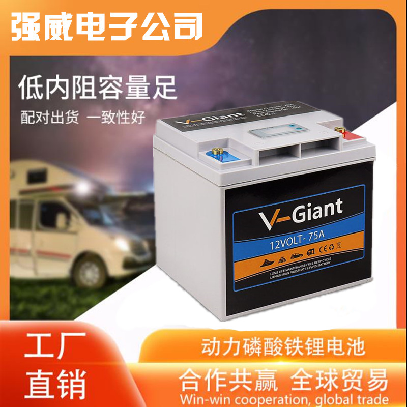 12V80AH锂电池 大容量锂电池 车载安防监控 送充电器 12V锂电