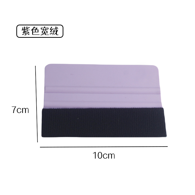 raspador de película de plástico grande invisible raspador de ropa de automóvil raspador de película de cambio de color raspador de agua raspador de herramienta de película de automóvil raspador image 12