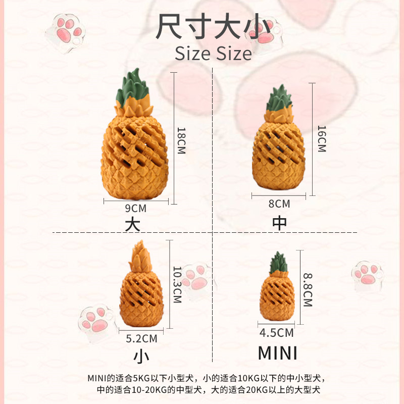 페토피아 데이트 피아 애완견 물린 장난감 새는 음식 공 물린데 저항하는 어금니 퍼즐 고무 치아 청소 파인애플