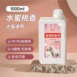 防虫防蛀;婴幼驱蚊;空气净化用品