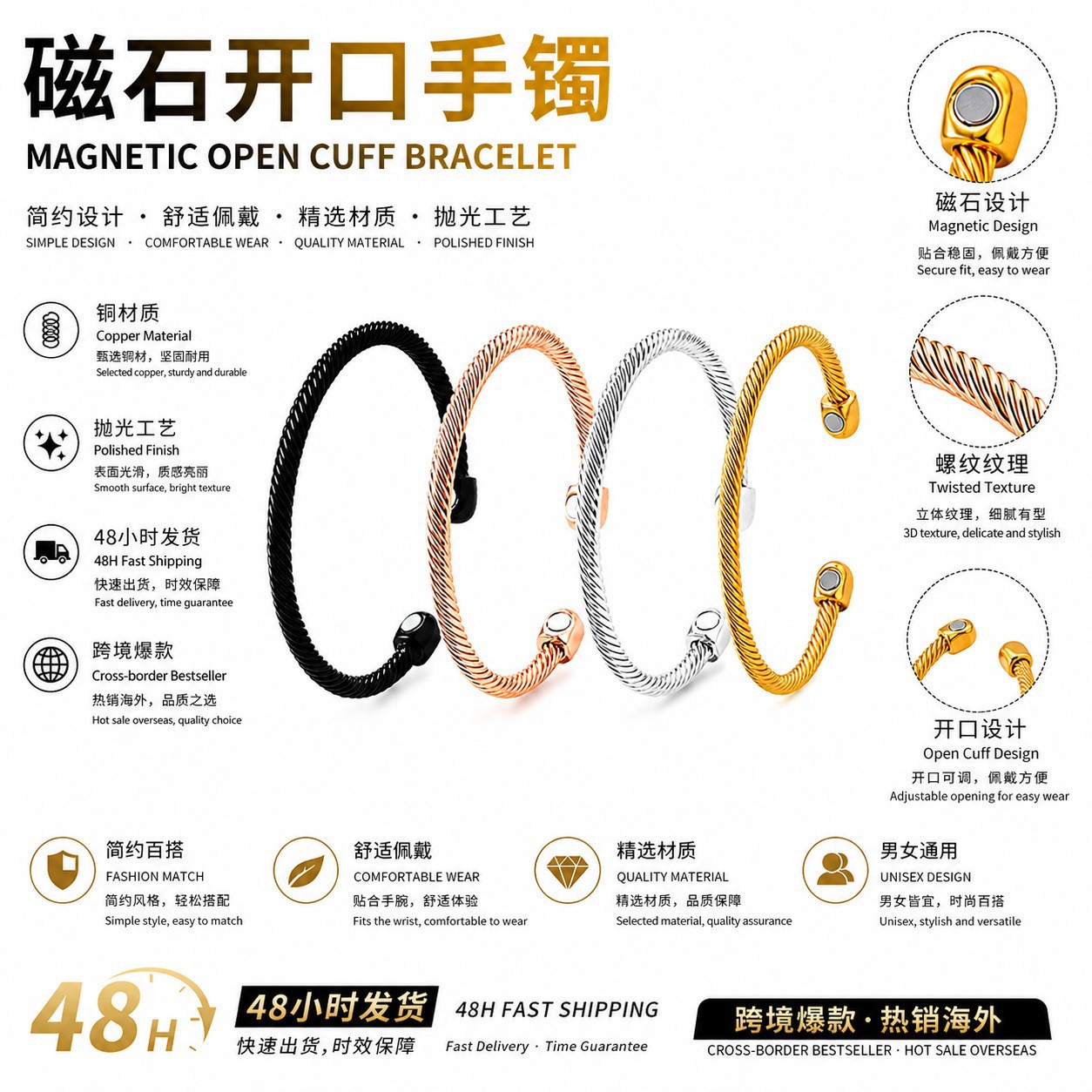 La popular pulsera de pareja con imán abierto de Amazon, pulsera ajustable de metal europea y americana, joyería roscada