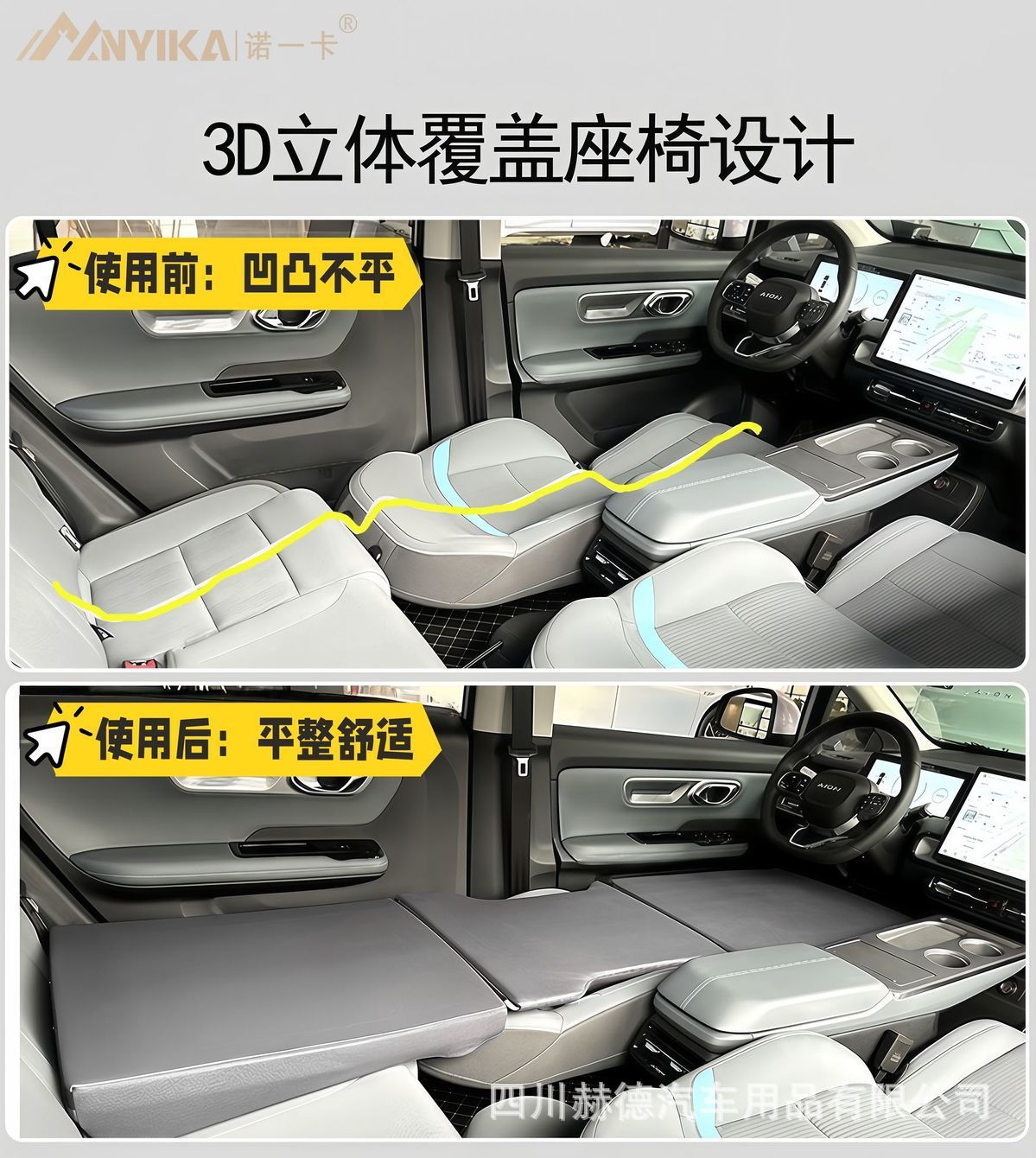Platinum/Bz3 Front Seat Sleeping Pad Car Sponge Bed Free Inflatable Anti-Slip Car Mattress Lunch Break Sleeping Pad