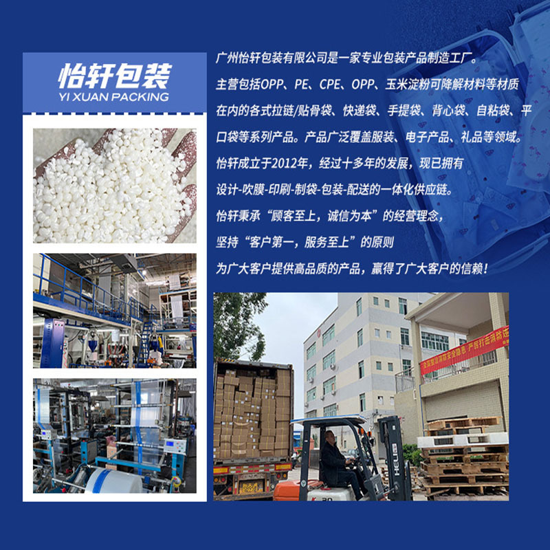 Bolsa de mensajería portátil rosa bolsa de mensajería impermeable gruesa bolsa de embalaje de ropa bolsa de embalaje de impresión de dibujos animados al por mayor