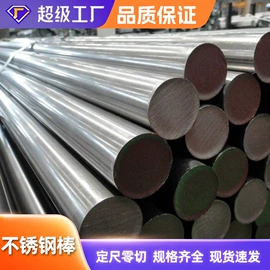 铝及铝合金材;不锈钢板;其他不锈钢管