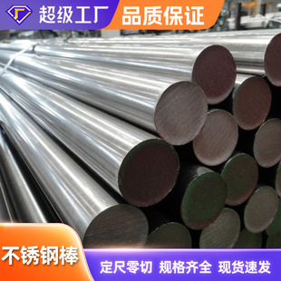 304���P䓰�201��Aֱ�l316L���ĺڰ�303��ĥ�� �A䓶�������
