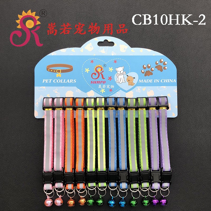 64 tipos de 1.0 collar de campana de parche collar de perro collar de gato collar de mascota una gran cantidad de tarjetas en stock 12 tarjetas