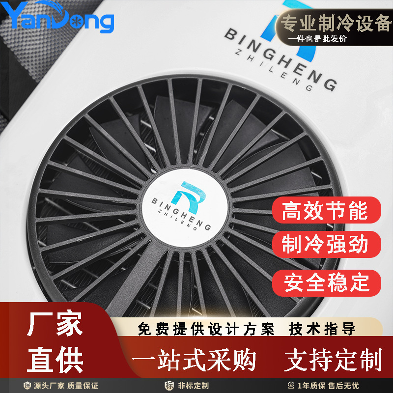 Portable Air Conditioner for Cooling and Refrigeration, Wearable Industrial Outdoor High-Power Mini Air Conditioner, a Cooling and Heat-Relief Gadget Portable Air Conditioner for Cooling and Refrigeration, Wearable Industrial Outdoor High-Power Mini Air Conditioner, a Cooling and Heat-Relief Gadget