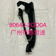 80640-2GD0A T90VN10FVENUCIA ǰTR/L