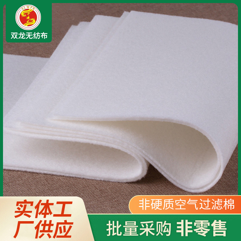 双龙空气过滤棉 防尘面罩式滤棉 防毒面具过滤棉 非硬质过滤棉