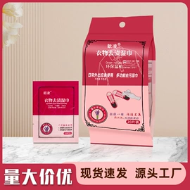 衣钩/挂钩;其他居家日用;收纳盒