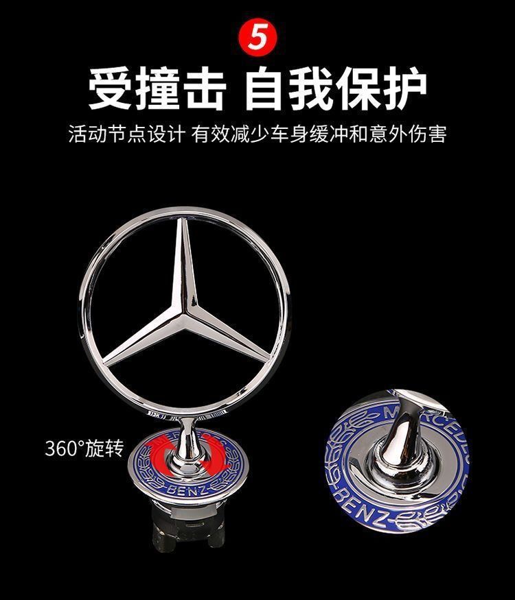 Suitable for E300L, S-Class, C200L, C180L, and C260L models; used for modifying the front emblem of vehicles with a standard engine hood