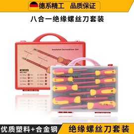 手动螺丝套装;旋具头及组套;钻头