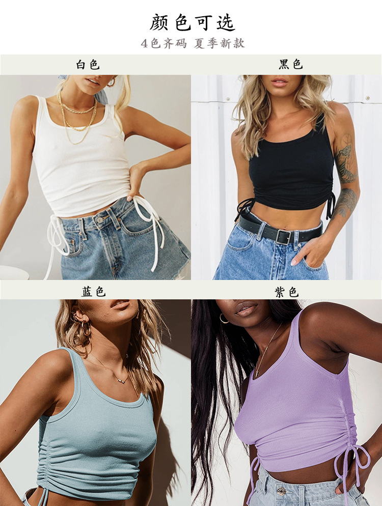 Versatile Drawstring Top
