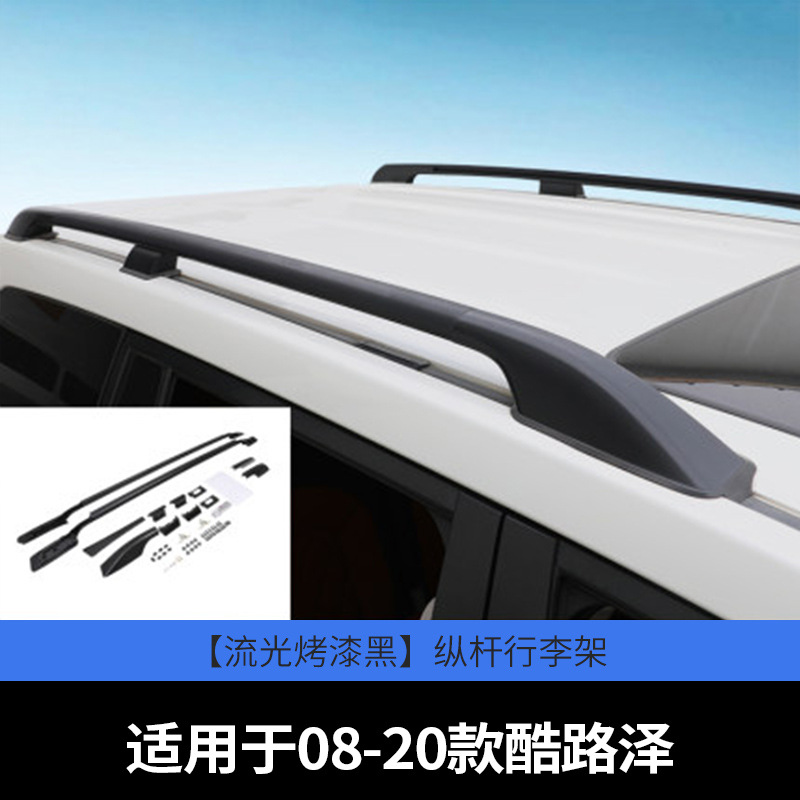 Cruiser LC300 08-23 – Kùlùzé Roof rack - original-style-roof-rack-black-for-08-21-land-cruiser