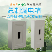 100A 250A 600A�����係�Ǝ�©�������� ���l�F���_�P�䲼����