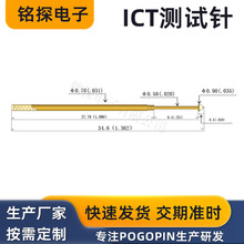 ��������s�yԇᘏ�����pcb�·��yԇᘈAצ���^ƽ�^ICT̽�