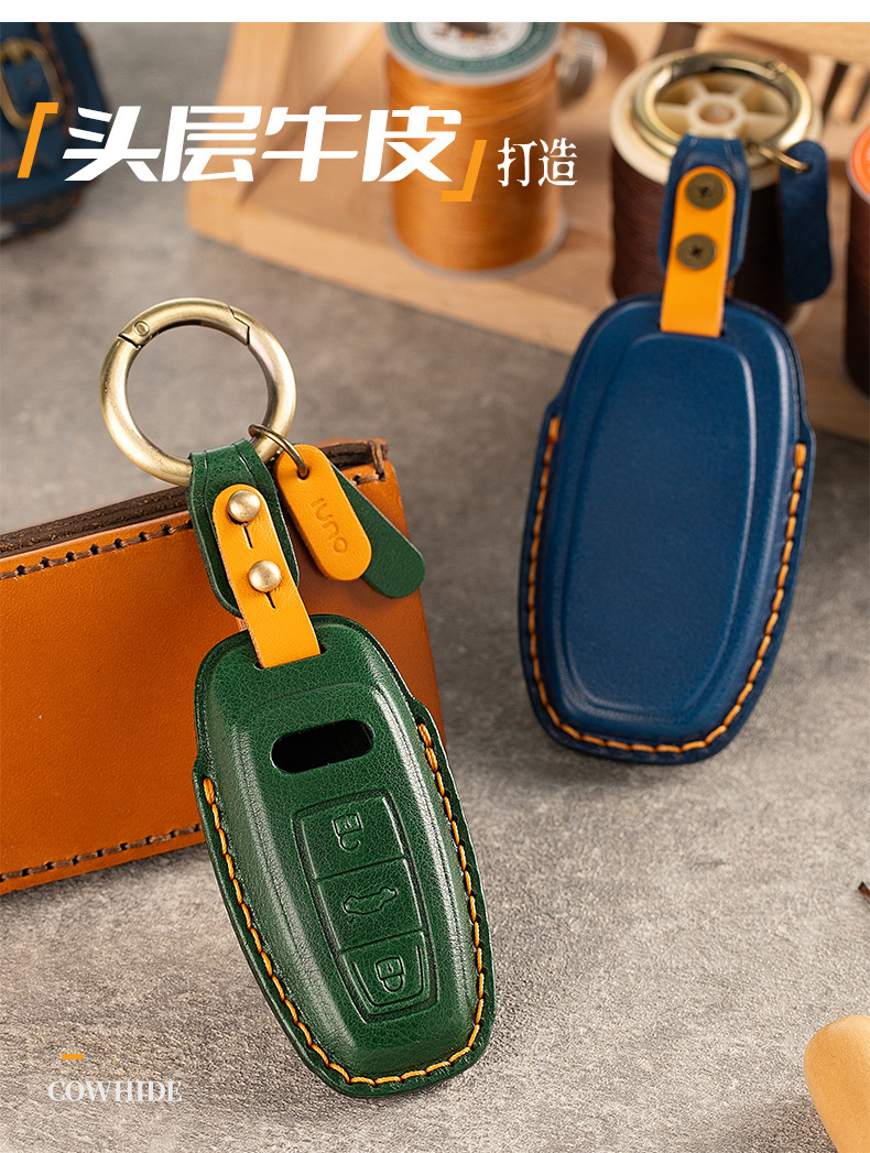 Suitable for Audi A4L Key Cover Q5L/A6L/A3/Q3/Q2L/A5/A7L/Q7/A3L/A8/Q4 Car Keys