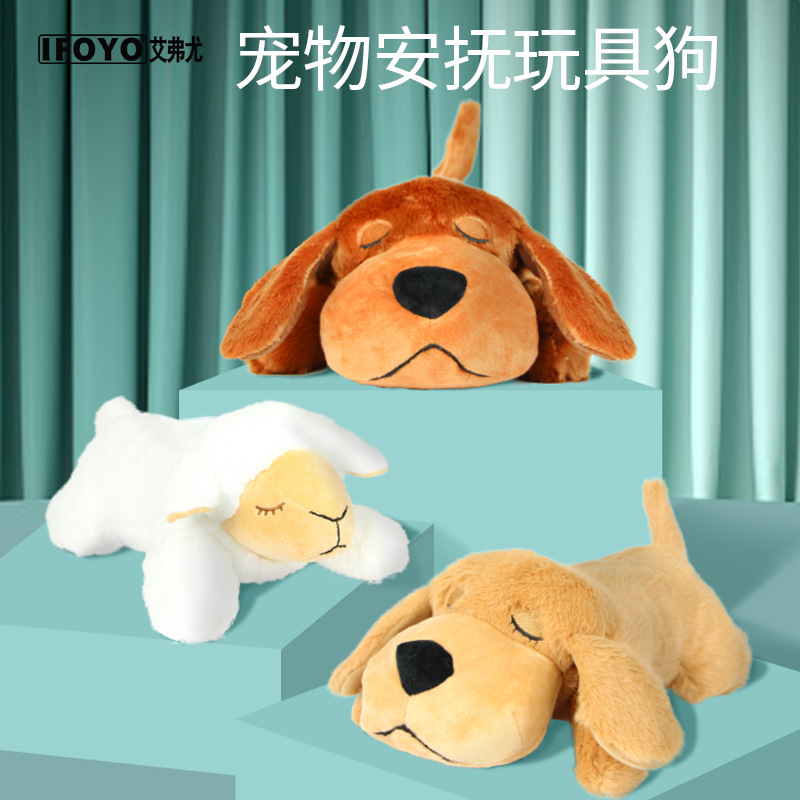 Juguete de confort para mascotas, éxito de ventas transfronterizo, compañero para la ansiedad del perro, simulación de latido del corazón, peluche al por mayor para perros pequeños
