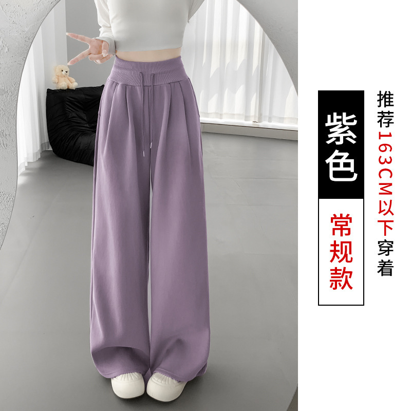 美式运动裤秋季新款高腰宽松休闲拖地长裤吹干慵懒直筒卫裤阔腿裤|undefined