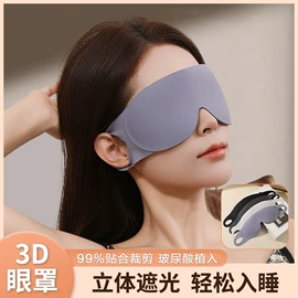 生活口罩;防晒面纱面罩;一次性日用口罩