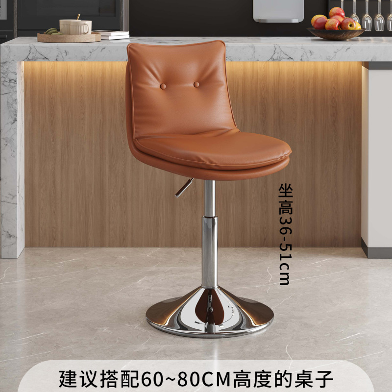 升降吧椅靠背酒吧家用凳子吧台椅现代简约高脚凳收银台咖啡厅吧椅|undefined