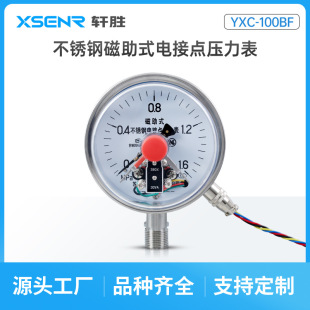 YXC-100BF�ߜ��������P�늽��c������ ���P䓴���ʽ늽��c������