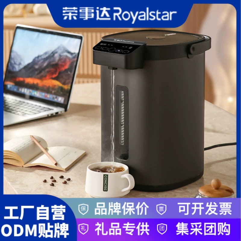 Электрический чайник Royalstar с постоянной температурой для домашнего использования, интегрированное нагревание и сохранение тепла, автоматический чайник большой емкости 5 л