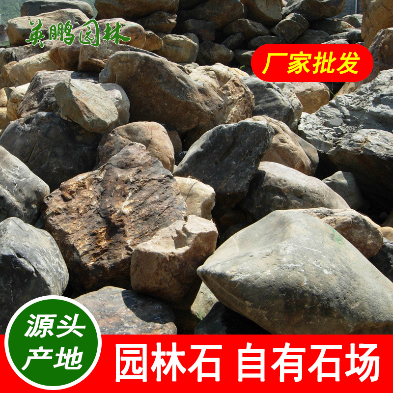自然青麻石桐景观庐石厂家 天津鱼池点缀置石野山石 原始之美