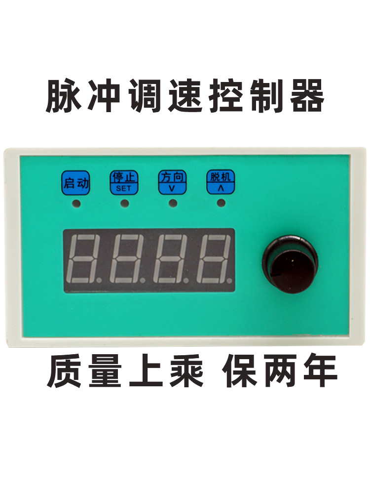 Stepping electrical machinery pulse Wuji Adjust speed motion programming Servo electrical machinery system Potentiometer Generator governor