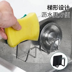 Stainless steel sponge holder without drilling, household kitchenware sink wire brush scrubber dishcloth draining rack