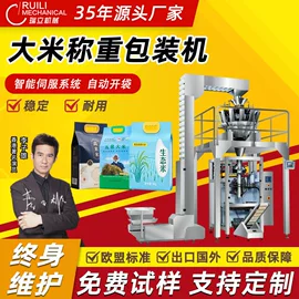 封口机械;全自动打包机;多功能包装机