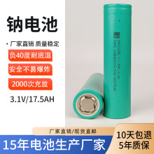 ԭ�b��Ʒ40160�c늳���x��17500mAh�������߱���늄�܇����3V