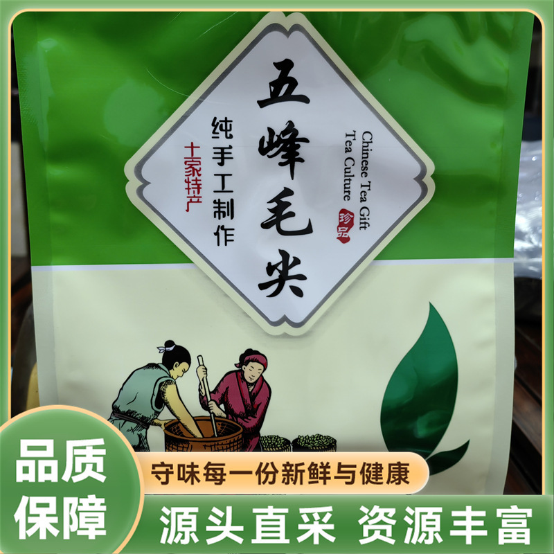 Authentic Wufeng Maojian Green Tea, Packaged in Bags, Loose Leaf, Durable for Multiple Brews, Handmade from Northern Tender Buds