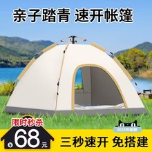 ��������ۯB��yʽҰ�I����Ӻ��ﶬ¶�I�b��ȫ���Ԅ����_