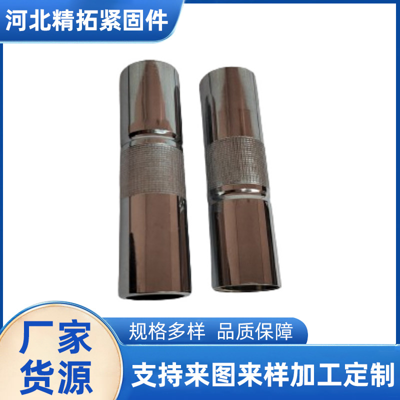 冷镦紧固件模具保护咀 GL500A气保焊枪保护套A级高速钢套管现货