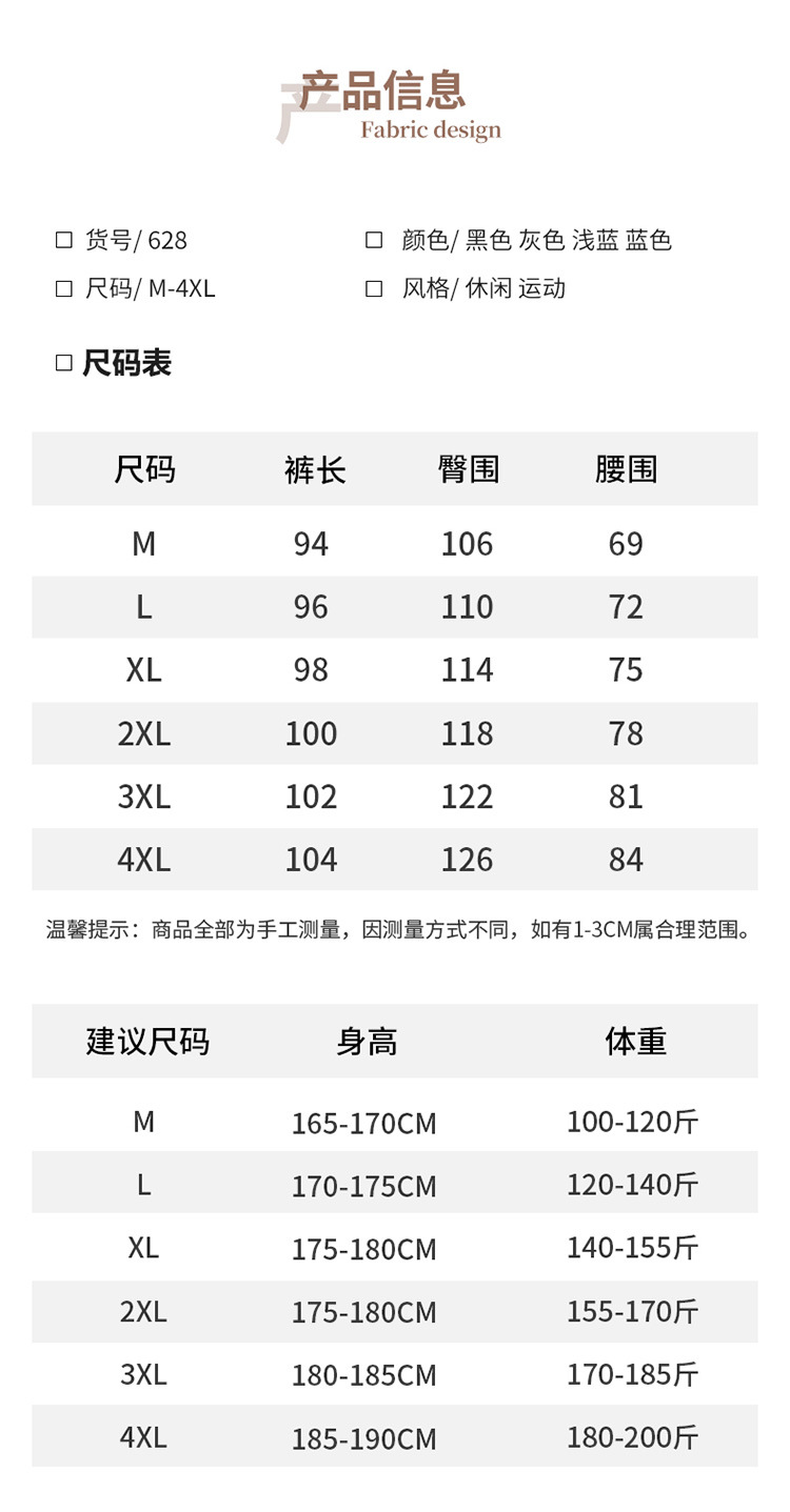 牛仔裤男秋冬季新款加绒宽松直筒阔腿长裤男生美式潮牌裤子男潮款详情36