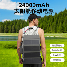 24000mAh̫ƶԴ 65WֻʼǱ籦ֶ֧