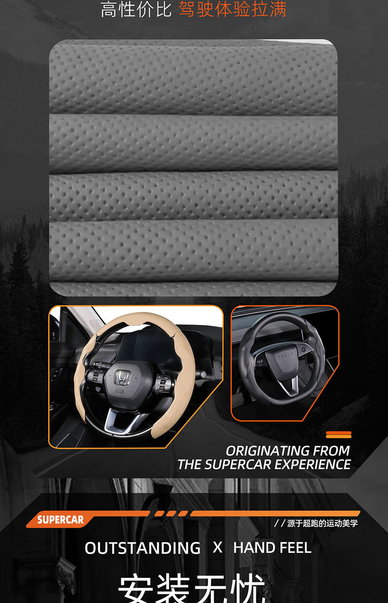 Napa pattern perforated card-type cover is suitable for the steering wheel covers of Ideal, Arcfox, Xiaomi YU7, and Tesla Model Y cars