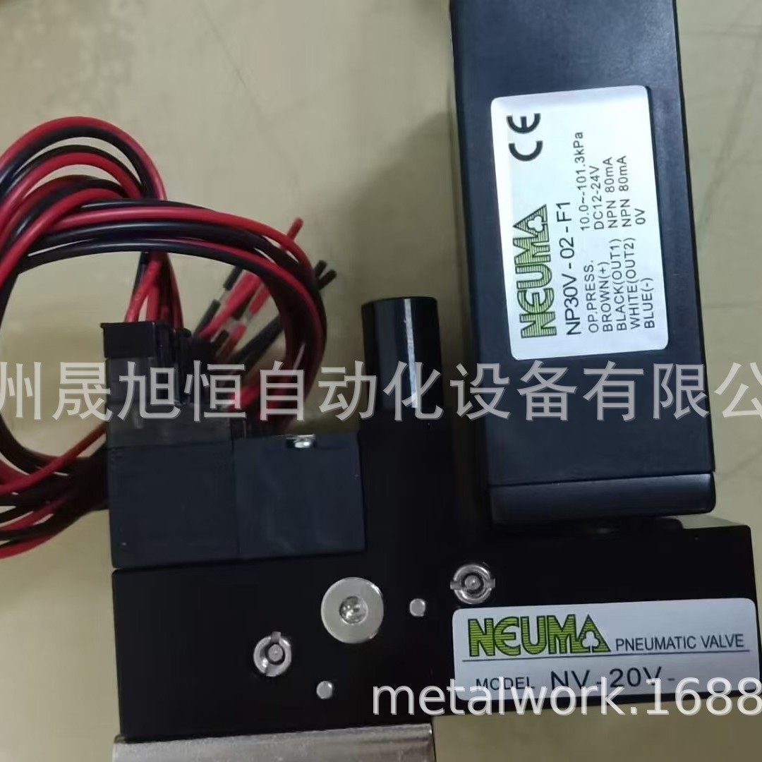 台湾NEUMA气动阀NP30V-02-F1+NV-20V纺织设备电磁阀NV-10V-01-G