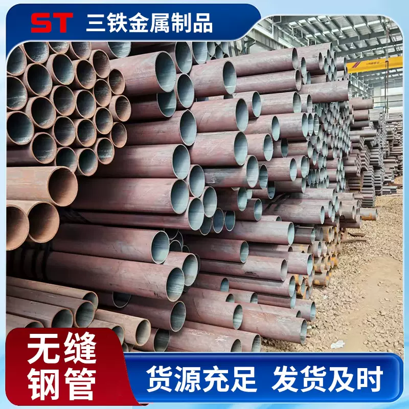 20G高压锅炉无缝钢管Q355E钢管厂家Q355D圆管切割大量现货供应