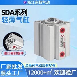 气动接头;气缸