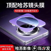 �m��oppofindn5�R�^Ĥfindn5�֙C�R�^�NĤoppo�¿�oppon5�ۯB���