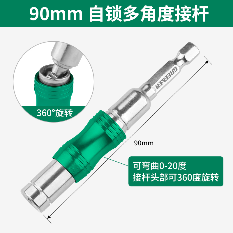 Adaptador de esquina de dirección de perforación eléctrica de mano para varilla de extensión multiángulo de lote verde